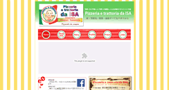 Desktop Screenshot of da-isa.jp